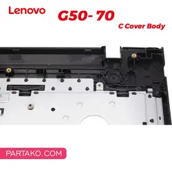 قاب لپ تاپ لنوو Lenovo Ideapad G50-70 C | پارتاکو | Partako.com