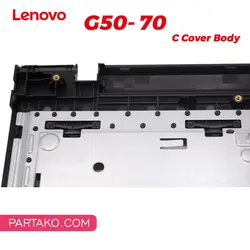 قاب لپ تاپ لنوو Lenovo Ideapad G50-70 C | پارتاکو | Partako.com