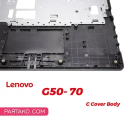 قاب لپ تاپ لنوو Lenovo Ideapad G50-70 C | پارتاکو | Partako.com