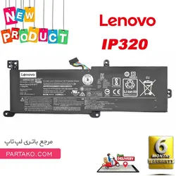 باتری لپ تاپ لنوو IP320-15 Battery Lenovo L16L2PB1 اورجینال