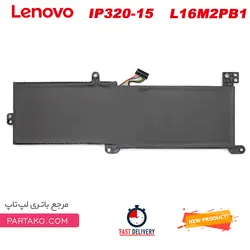 باتری لپ تاپ لنوو IP320-15 Battery Lenovo L16L2PB1 اورجینال
