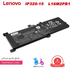 باتری لپ تاپ لنوو IP320-15 Battery Lenovo L16L2PB1 اورجینال