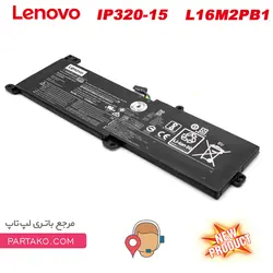 باتری لپ تاپ لنوو IP320-15 Battery Lenovo L16L2PB1 اورجینال