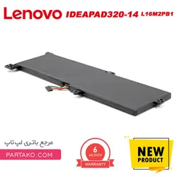 باتری لپ تاپ لنوو IP320-15 Battery Lenovo L16L2PB1 اورجینال