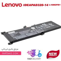باتری لپ تاپ لنوو IP320-15 Battery Lenovo L16L2PB1 اورجینال