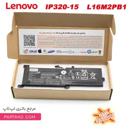 باتری لپ تاپ لنوو IP320-15 Battery Lenovo L16L2PB1 اورجینال