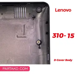 قاب کف لپ تاپ لنوو IdeaPad 310-15ISK Cover D Laptop Lenovo IP310-15 IP510-15 به قیمت عمده