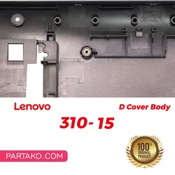 قاب کف لپ تاپ لنوو IdeaPad 310-15ISK Cover D Laptop Lenovo IP310-15 IP510-15 به قیمت عمده