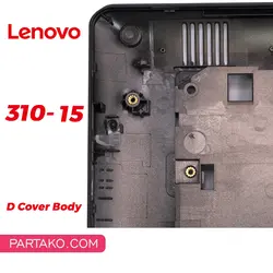 قاب کف لپ تاپ لنوو IdeaPad 310-15ISK Cover D Laptop Lenovo IP310-15 IP510-15 به قیمت عمده