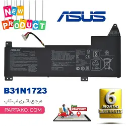 باتری لپ تاپ ایسوس X570 / K570 مدل B31N1723 اورجینال