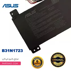 باتری لپ تاپ ایسوس X570 / K570 مدل B31N1723 اورجینال
