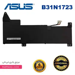باتری لپ تاپ ایسوس X570 / K570 مدل B31N1723 اورجینال