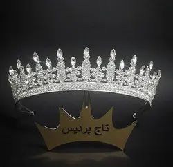 ست تاج و استند کد S12