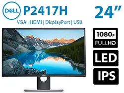 مانیتور استوک دل 24 اینچ DELL P2417H IPS LED