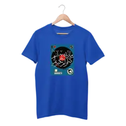 تیشرت اسلیم طرح ما زنده به آنیم که آرام نگیریم