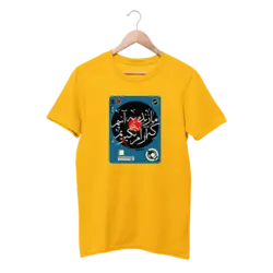 تیشرت اسلیم طرح ما زنده به آنیم که آرام نگیریم