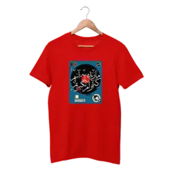 تیشرت اسلیم طرح ما زنده به آنیم که آرام نگیریم