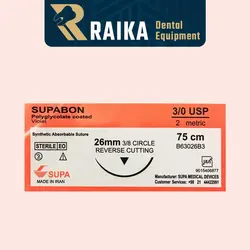 نخ بخیه ویکریل (جذبی) سوپا Supabon