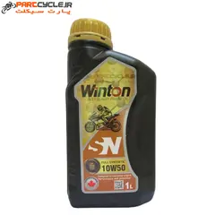 روغن موتور سیکلت وینتون WINTON 10W 50 SN