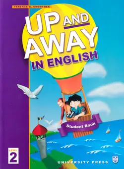 Up And Away In English 2 (آپ اند اوی این انگلیش 2)