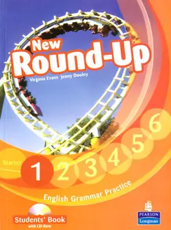 New Round-Up 1 (نیو راند آپ 1)