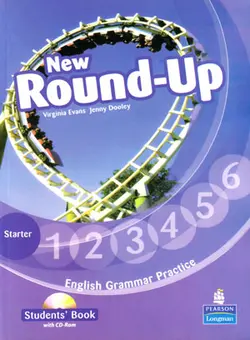 New Round-Up Starter (نیو راند آپ استارتر)