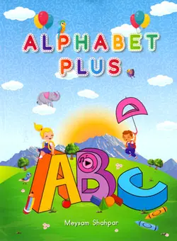 Alphabet plus (آلفابت پلاس)