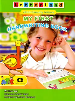 My First Handwriting Book (مای فرست هندرایتینگ بوک)