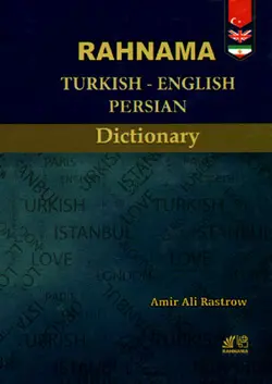 فرهنگ ترکی استانبولی - انگلیسی - فارسی رهنما