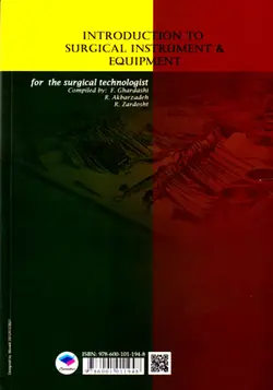 آشنایی با وسایل و تجهیزات اتاق عمل