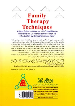 فنون خانواده‌درمانی