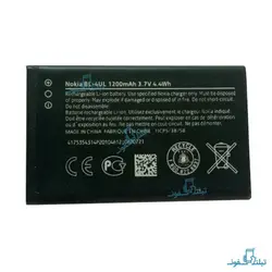 Nokia BL-4UL Battery