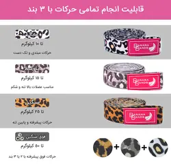 کش مقاومتی بلند طرحدار - قدرت سبک