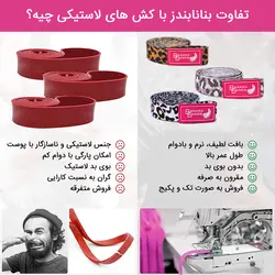کش مقاومتی بلند طرحدار - قدرت سبک