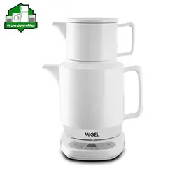 چای ساز روهمی میگل GTS 112 - فروشگاه اینترنتی لوازم خانگی چمی کالا