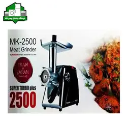 چرخ گوشت پاناسونیک مدل MK-2500 - فروشگاه اینترنتی لوازم خانگی چمی کالا