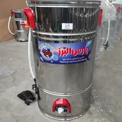 پتو شور پارس البرز تمام استیل 45 لیتری با بهترین قیمت و بهترین کیفیت در بازار