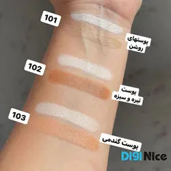 هایلایتر و کانتور تایلامی مدل Wonder Stick شماره 101