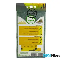 بذر آفتابگردان محبت