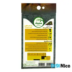 بذر کدو حلوایی محبت