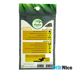 بذر لوبیا سبز محبت