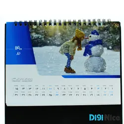 تقویم رومیزی 1400 گلاسه کد DN06
