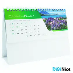 تقویم رومیزی 1400 گلاسه کد DN01