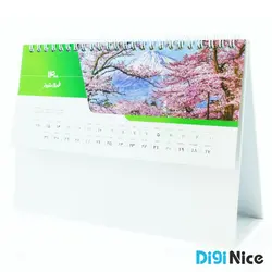 تقویم رومیزی 1400 گلاسه کد DN01
