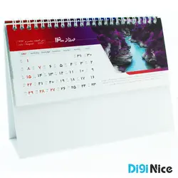 تقویم رومیزی 1400 گلاسه کد DN01
