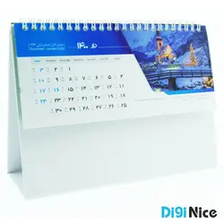 تقویم رومیزی 1400 گلاسه کد DN01