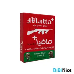افزونه مافیا پلاس ویژه بازی کارتی مافیا و مافیا دلوکس