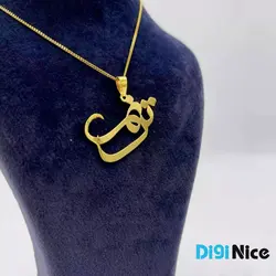 گردنبند طلا 18 عیار طرح ترنم Taranom (کد DN-P1430)