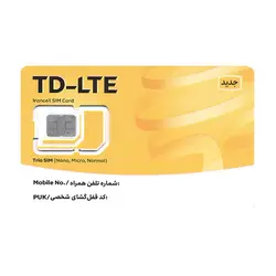 سیم کارت TD-LTE ایرانسل به همراه بسته 480 گیگ اینترنت 1 ساله