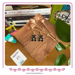 گوشواره خرس مشکی - فروشگاه بدلیجات و زیورآلات منگوله